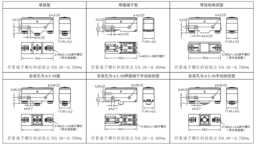 基座種類(lèi).png